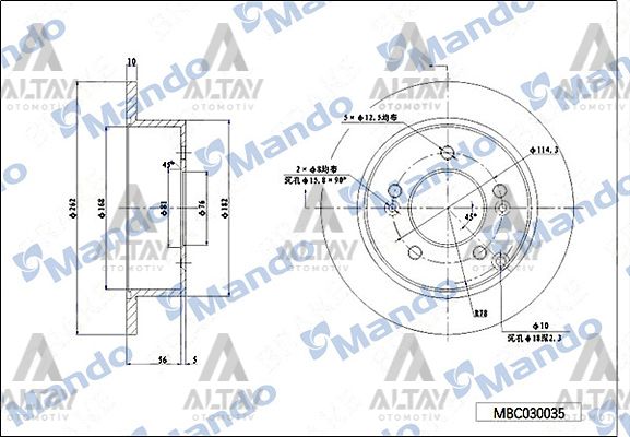 Hyundai Tucson Arka Fren Diski 2008-2010